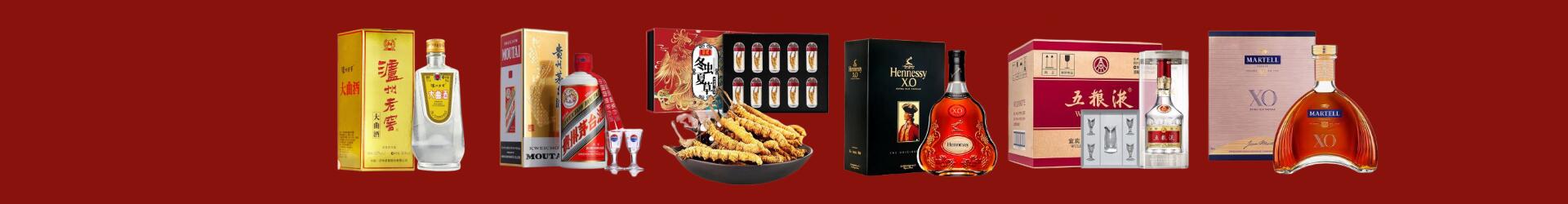 高价回收生肖茅台酒-行业新闻-荆门回收烟酒_荆门回收烟酒公司_荆门烟酒回收_荆门进财烟酒回收店-荆门回收烟酒_荆门回收烟酒_冬虫夏草_荆门聚信烟酒回收店